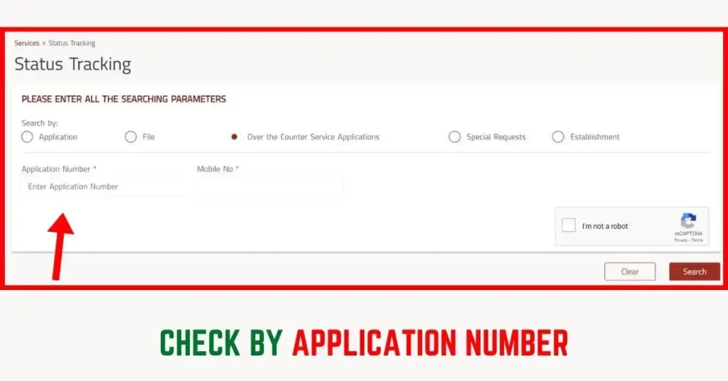 Check by application number