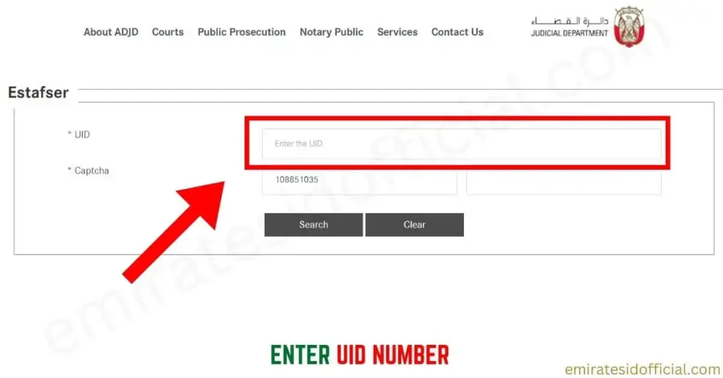 Enter UID Number