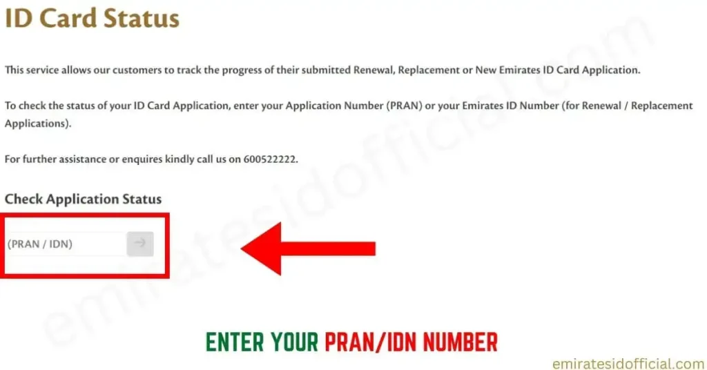 Enter your PRAN or IDN Number