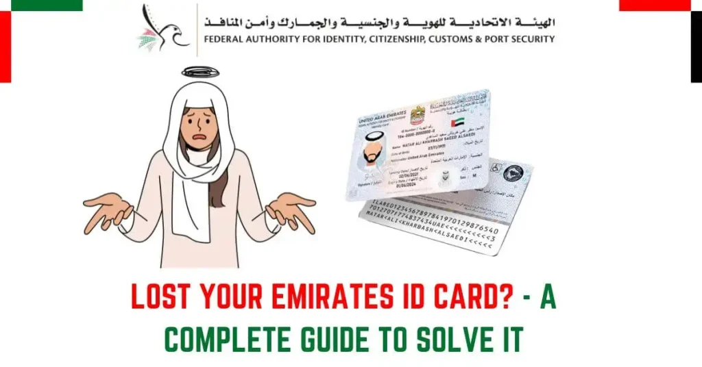 Lost Emirates id Card A complete guide to solve It