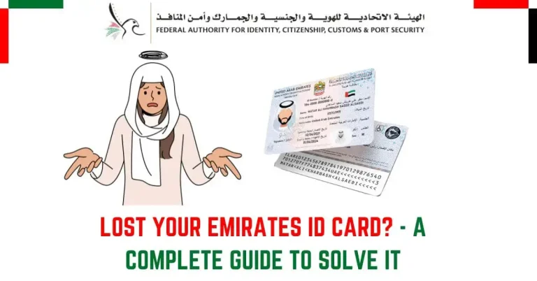 Lost Emirates ID Card? – Here’s What You Can Do