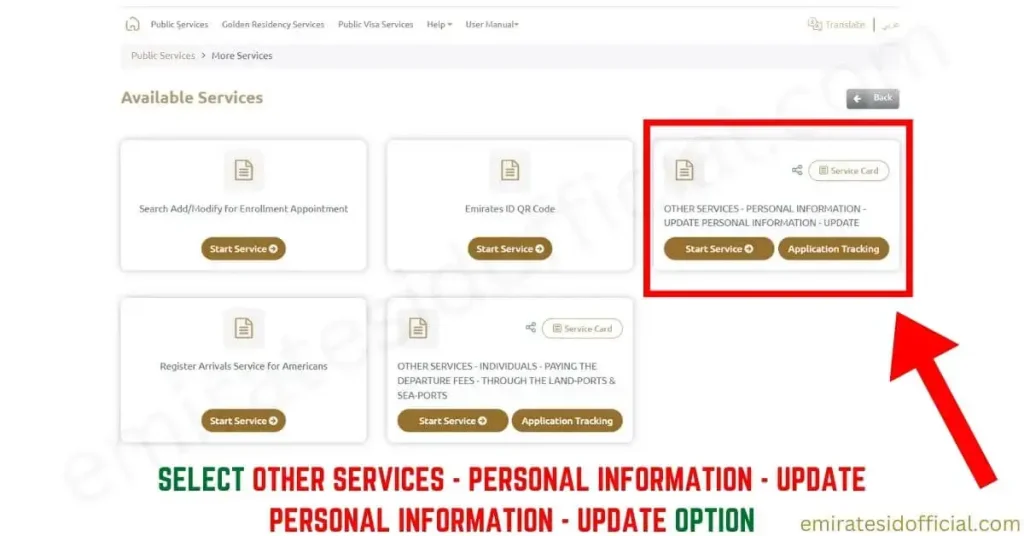Select Other Services - Personal information - Update Personal Information - Update Option