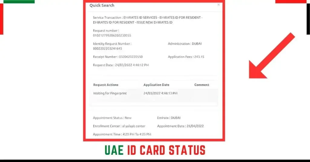 UAE ID CARD status