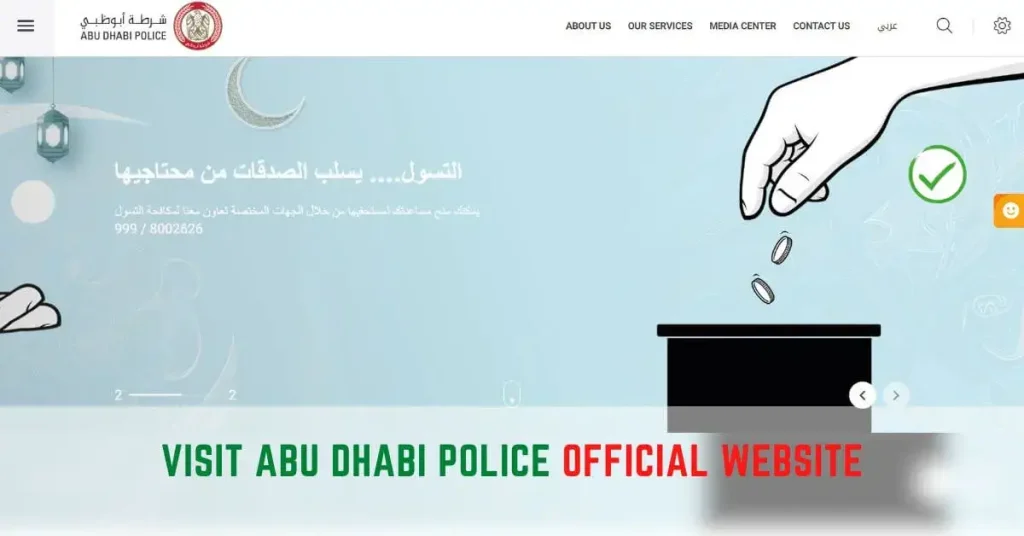 Visit Abu Dhabi police Official website