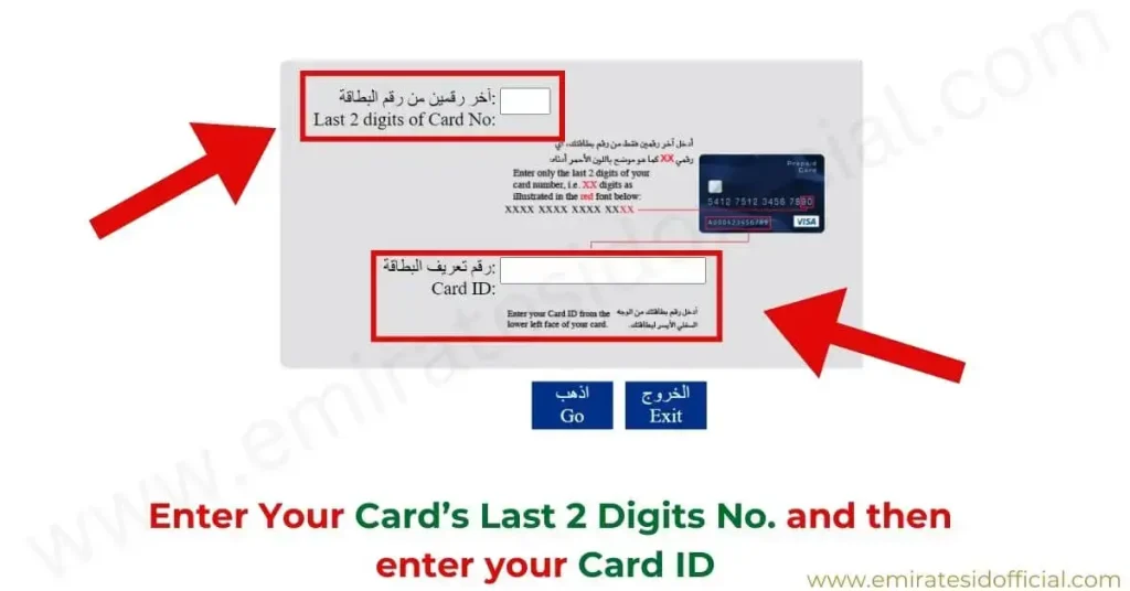Enter Your Card’s Last 2 Digits No. and then enter your Card ID