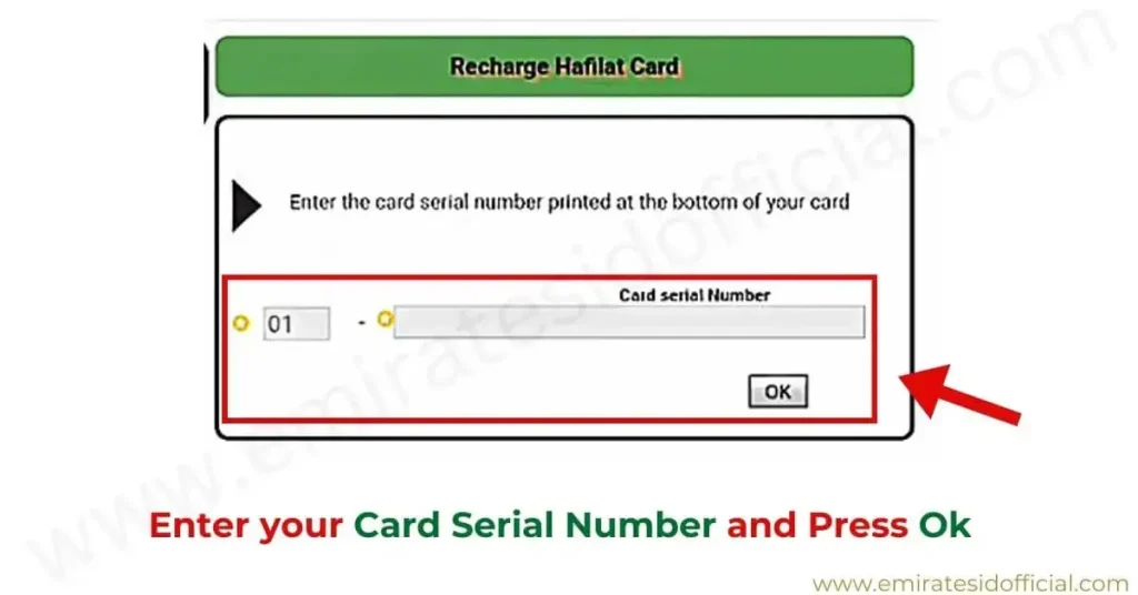 Enter your Card Serial Number and Press Ok